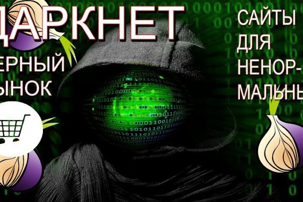 Даркнет на телефон blacksprut adress com