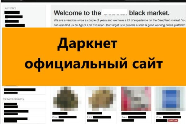 Блэкспрут онион blacksprute com