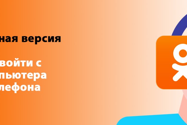 Платформа блэк спрут