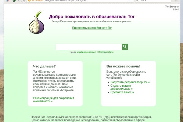 Блэкспрут рабочее зеркало bs2onion org