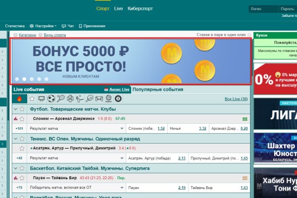 Блекспрут даркнет bs2web run