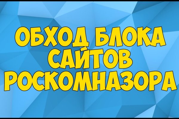 Зеркало blacksprut тор ссылка bs2webes net