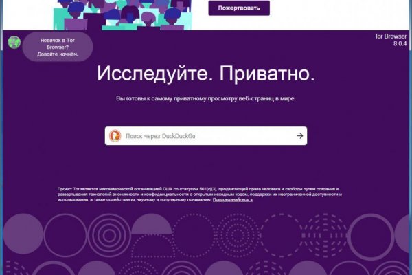 Официальный сайт блэк спрут blacksprut adress com