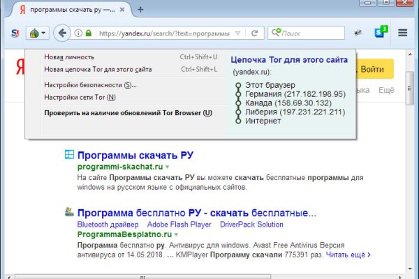 Https bs gl ссылка