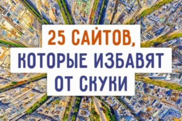 Блэкспрут сайт bs2web top