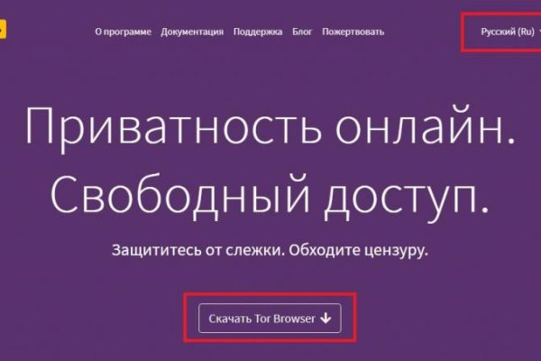 Блекспрут рабочие зеркала bs2webes net