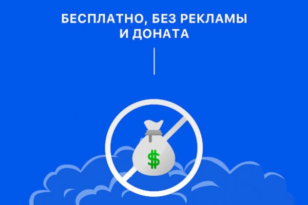 Блэк спрут не работает сегодня почему