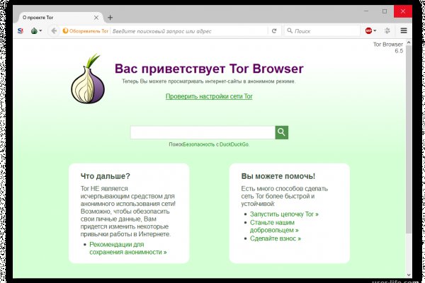 Как зайти на blacksprut blacksprute com