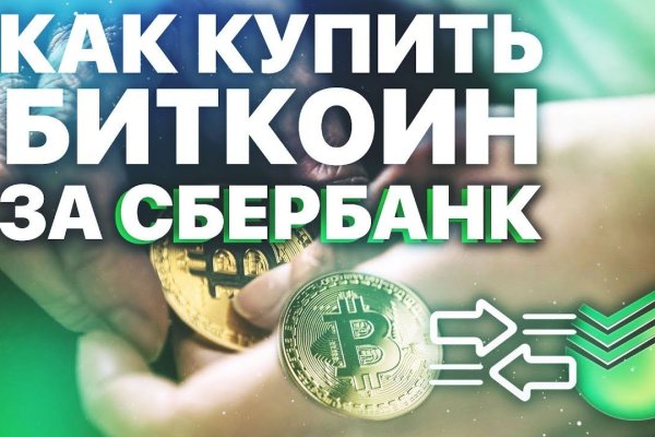 Блэк спрут не работает blacksprut adress com