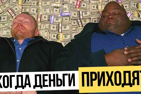 Как восстановить аккаунт блэк спрут blackprut com