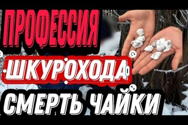 Аккаунт блэк спрут bs2webes net