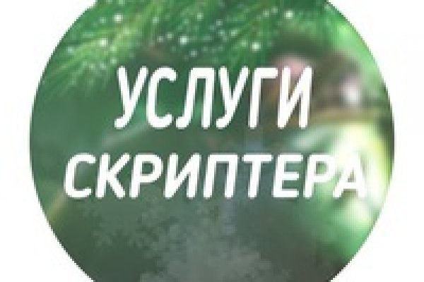 Блэкспрут бот blacksprut2web in