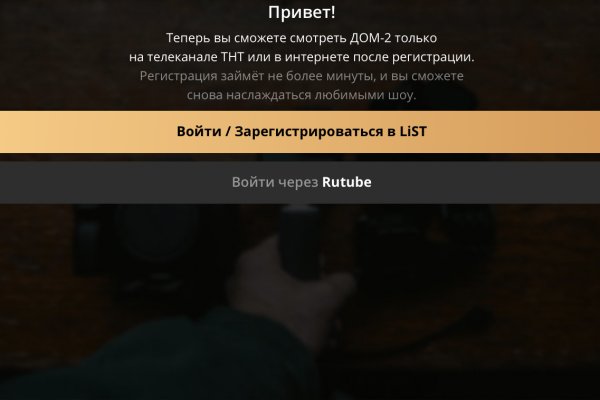 Https bs2site at ссылка blacksprut