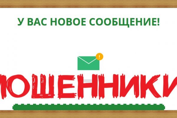 Блэк спрут нет bs2web top