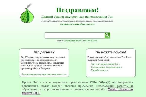 2fa код blacksprut не могу зайти