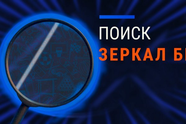 Блекспрут 2fa 1blacksprut me