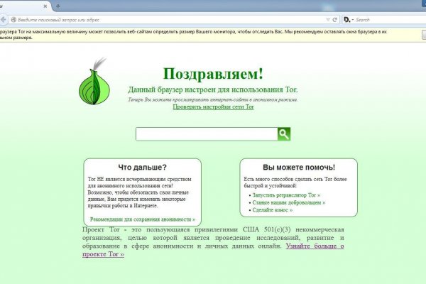 Клир блэк спрут bs2webs top