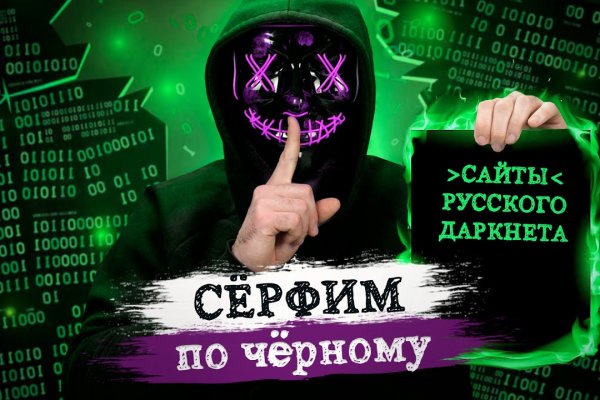 Блэк сайт bs onion info