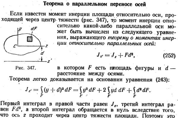 Рабочая ссылка блекспрут bs2webes net