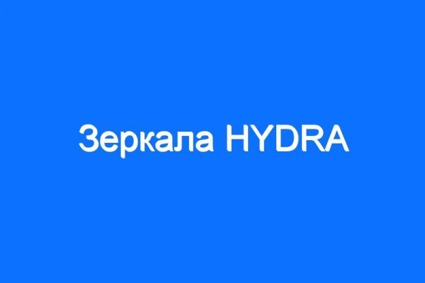 Блекспрут зеркало bs2webes net