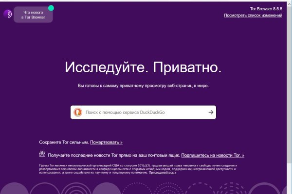 Блэкспрут 2fa код