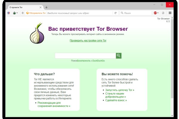 Рабочее зеркало blacksprut bs2webes net