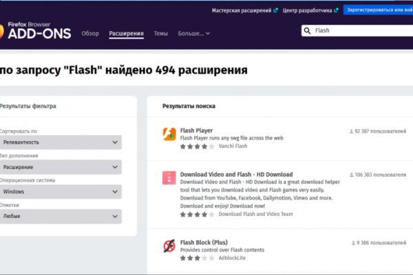 Прямая ссылка на блэкспрут bs2webes net