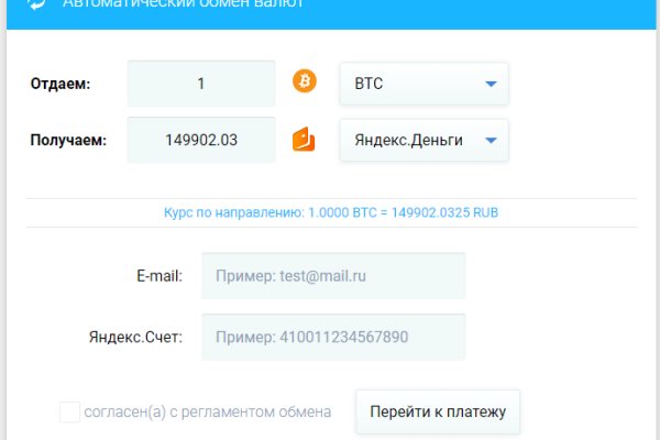 Блэк спрут официальный сайт bs2tor1 vip