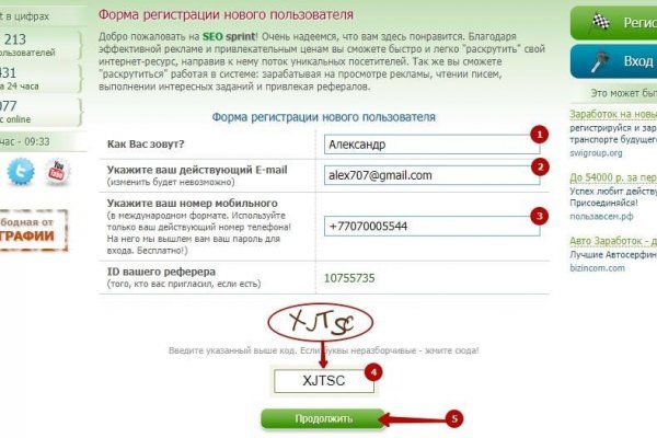 Блэкспрут даркнет сайт