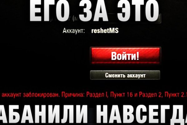 Не работает сайт блэкспрут bs2web top