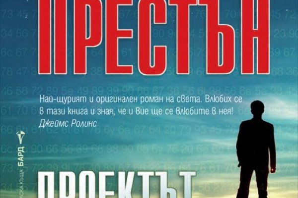 Рабочее зеркало blacksprut