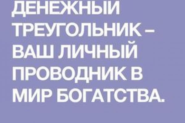 Как зайти на блэк спрут с айфона