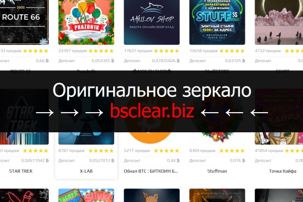 Наркосайты blacksprut adress com