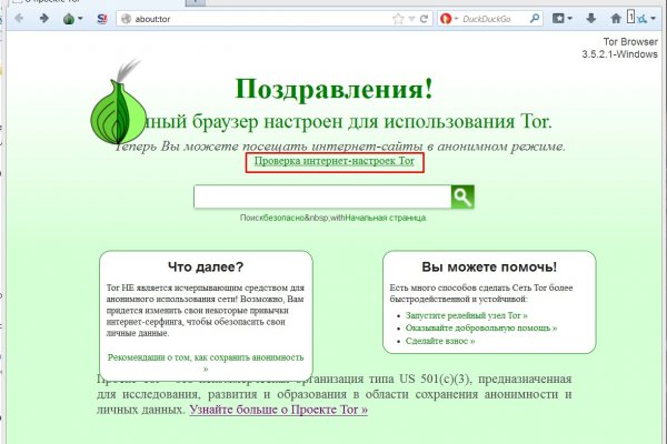 Рабочее зеркало blacksprut blacksprul me