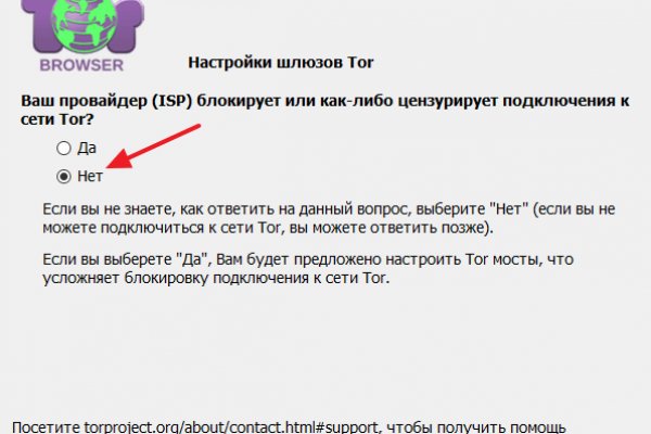 Блэкспрут ссылка тор tor wiki online