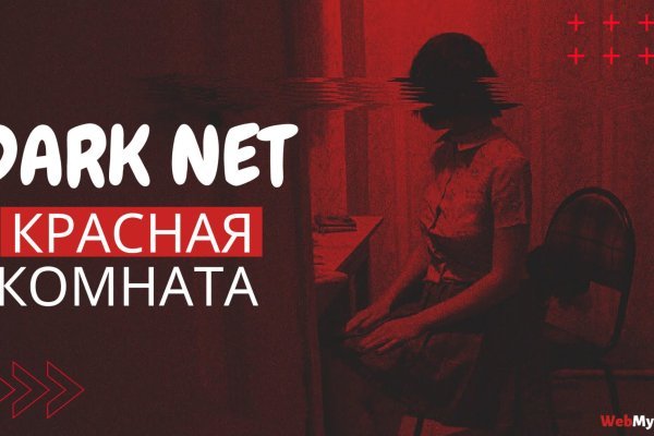 Блэкспрут официальный blacksprut2web in