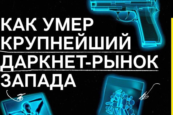 Темная сторона сайт blackprut com