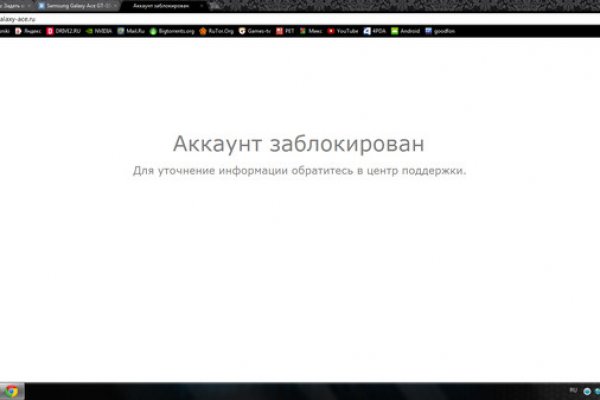 Блэк спрут bs2link co