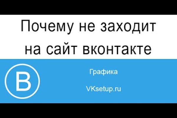 Блэкспрут актуальная ссылка bs2onion org